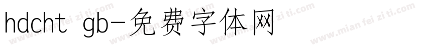 hdcht gb字体转换